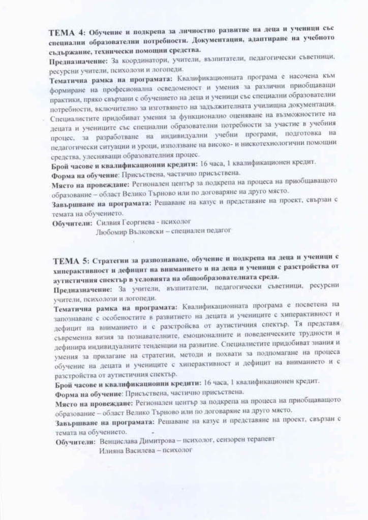 любо1410_page-0003