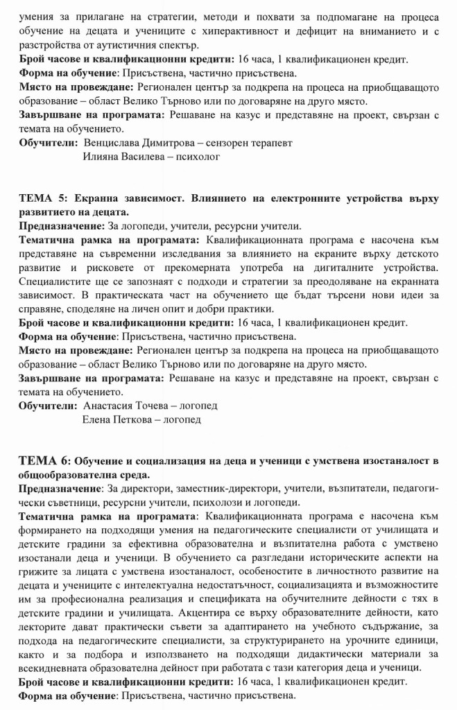 SC_MF335-1251007093600_page-0003